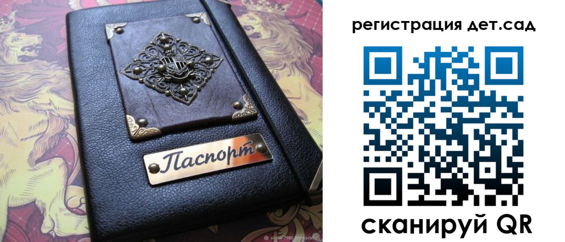 прописка для кредита в Зернограде