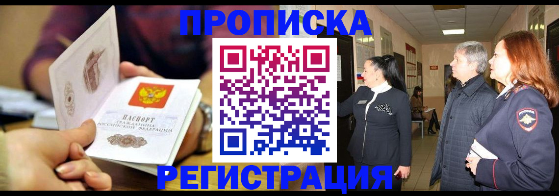 регистрация для школы в Зернограде