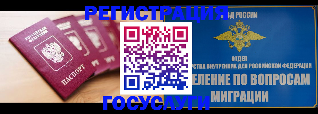 найти адрес прописки в Зернограде