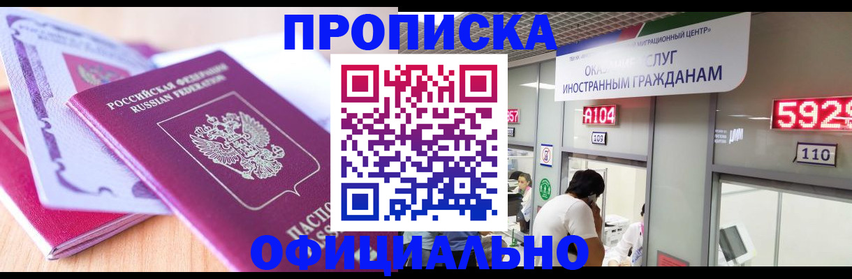 регистрация для дет. сада в Зернограде